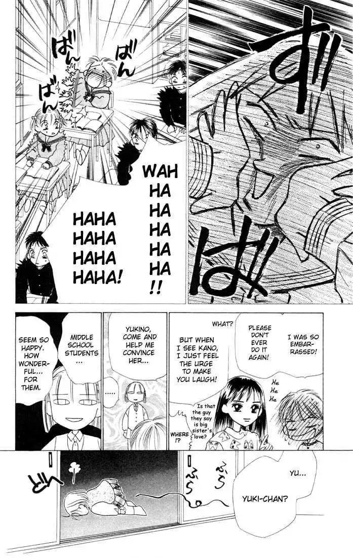 Kare Kano Chapter 4 27